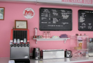 Celebrate at Dipper Dan - Honeoye Falls-Borgne 10th Anniversary as Sister Cities!